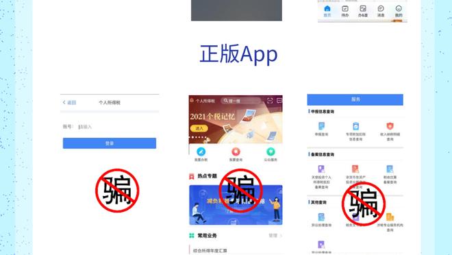 雷竞技app官网入口截图3